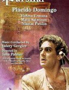 Рихард Вагнер