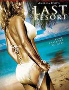 Последнее пристанище