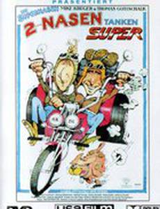 Zwei Nasen tanken Super