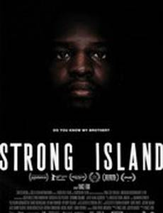 Стронг-Айленд