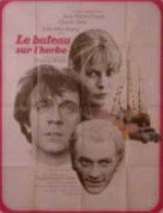 Лодка на траве