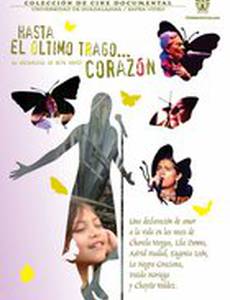 Hasta el último trago... corazón!