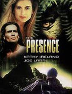 Присутствие