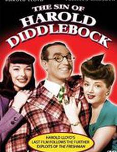 Грехи господина Дидлбока