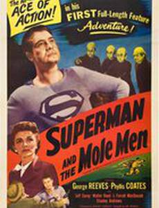 Супермен и люди-кроты
