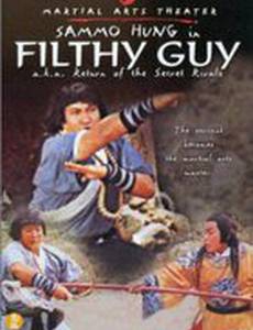 Лишайный парень