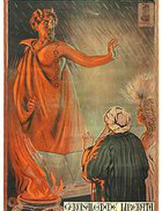 Gerusalemme liberata