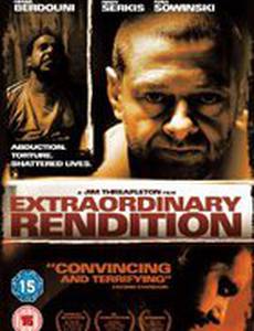 Чрезвычайная выдача заключённых