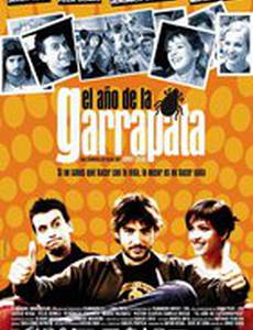 El año de la garrapata