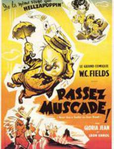 Не давай молокососу передышки