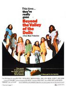 Изнанка долины кукол