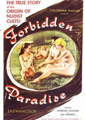 Запретный рай