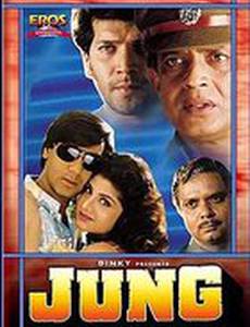 Решающая схватка