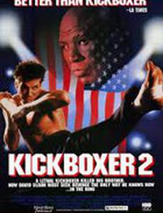 Кикбоксер 2: Дорога назад