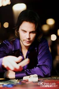 Кадр Люди Икс. Начало. Росомаха