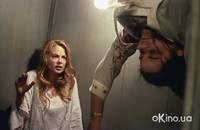 Кадр Дом страха