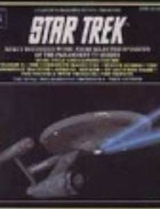 Star Trek World Tour