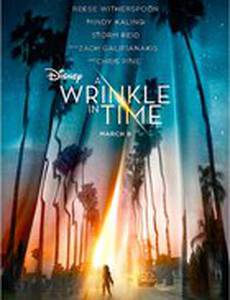 Излом времени (Складки времени)