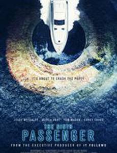 Девятый пассажир