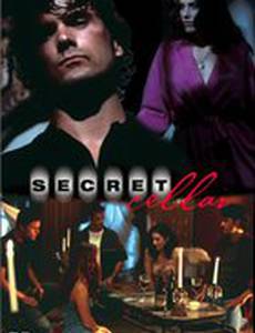 Секретная клетка (видео)