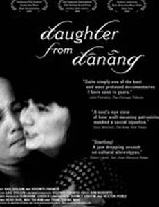Дочь из Дананги