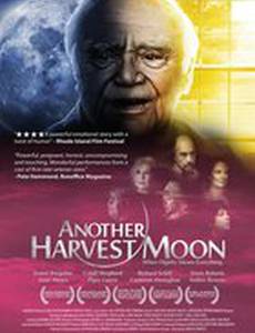 Осеннее полнолуние