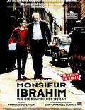 Постер из фильма "Мсье Ибрагим и цветы Корана" - 1