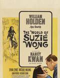 Постер из фильма "Мир Сьюзи Вонг" - 1