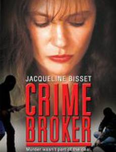 Торговец криминалом