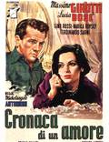 Постер из фильма "Хроника одной любви" - 1