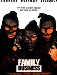 Семейный бизнес