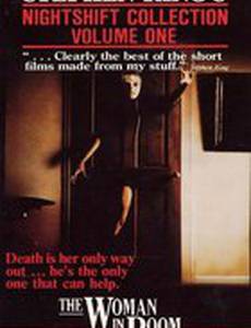 Женщина в палате