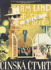 Постер Китайский квартал