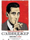 Постер из фильма "Сэлинджер" - 1