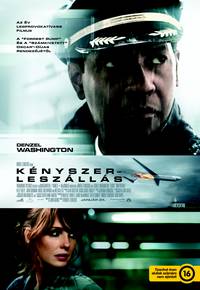 Постер Рейс