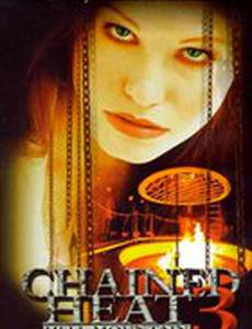 Проклятое ущелье