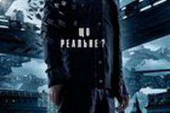 Вспомнить всё