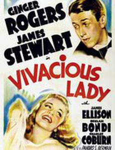 Оживленная леди