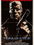Постер из фильма "Терминатор" - 1