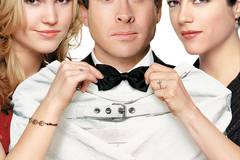 Мальчишник