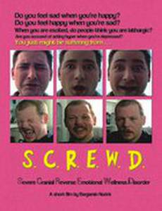 S.C.R.E.W.D.