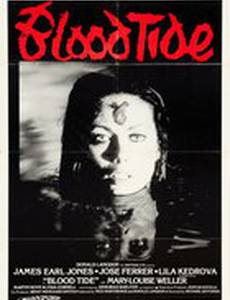 Кровавый прилив