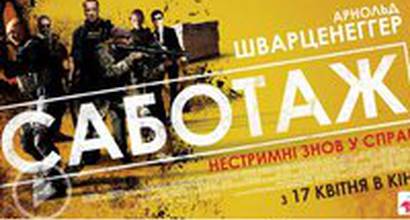 Обзор фильма (русский) 