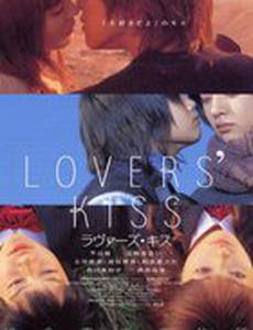 Lovers' Kiss