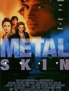 Металлическая кожа