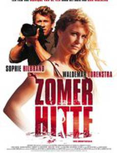 Летняя жара