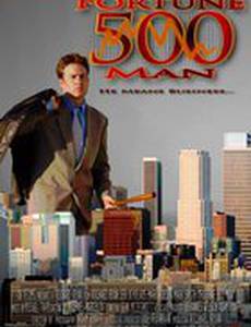 Fortune 500 Man