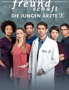 Все о дружбе: Молодые врачи