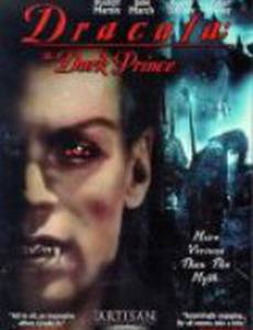 Князь Дракула