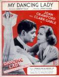 Постер из фильма "Танцующая леди" - 1